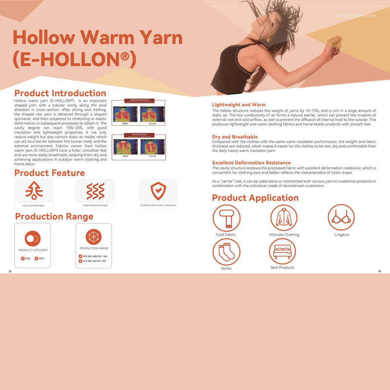 Теплосберегающее облегчённое волокно E-HOLLON®